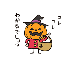 Do your best. Witch hood (ハロウィン)「Do your best. Witch hood (ハロウィン) / 33」