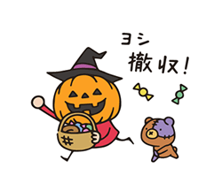 Do your best. Witch hood (ハロウィン)「Do your best. Witch hood (ハロウィン) / 36」