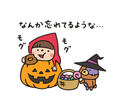Do your best. Witch hood (ハロウィン)「Do your best. Witch hood (ハロウィン) / 39」