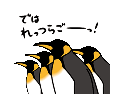 「ペンギンが、また。 / 02」