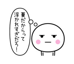 「使いやすい☆キュートな関西弁スタンプ / 30」