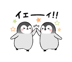 ペンギンきょうだい / 02