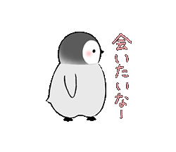 「ペンギンきょうだい・夏終編 / 19」