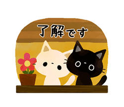 「猫のコハマとコエリ【北海道弁】 / 12」