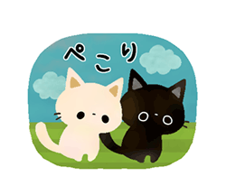 「白猫コシロと黒猫クロスケの敬語スタンプ / 29」