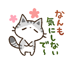 「白猫コシロと黒猫クロスケの敬語スタンプ / 12」