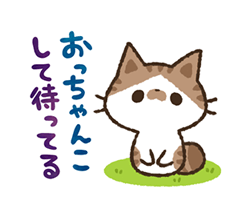 「白猫コシロと黒猫クロスケの敬語スタンプ / 02」