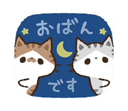 「猫のコハマとコエリ【北海道弁】 / 11」