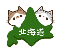 「猫のコハマとコエリ【北海道弁】 / 37」