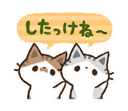 「白猫コシロと黒猫クロスケの敬語スタンプ / 01」