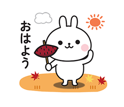 「秋の使えるうさぎのスタンプ【ハロウィン】 / 13」