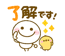 「デカ文字 ゆるかわ棒人間 / 06」