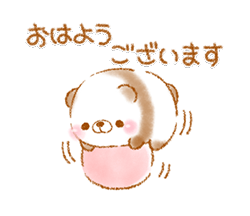 ゆるぱんだるま 2　 / 12