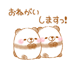 【再配信】ゆるぱんだるま 2　 / 20