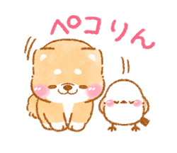 シマエナガといやしばいぬ 柴犬/敬語 / 21