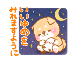 シマエナガといやしばいぬ 柴犬/敬語 / 28
