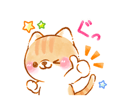 「ずっと使える なごみにゃんこ 猫敬語 / 17」