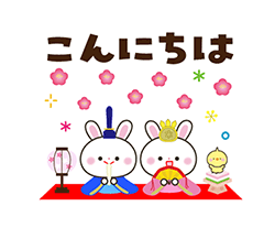 「【春の便り】リボンうさちゃん / 14」