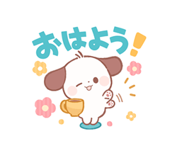 「毎日使える★まめ犬ころ２ / 01」