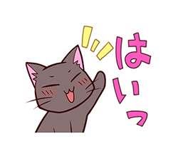 三白眼ネコ / 02