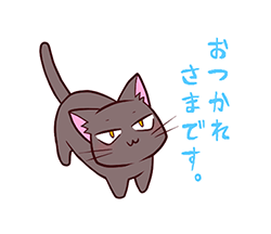 三白眼ネコ / 03