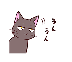 三白眼ネコ / 06