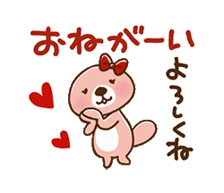 「突撃！ラッコさん ペア編22(ラッ子ちゃん) / 25」