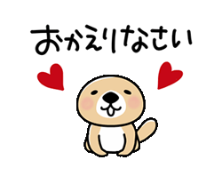 「突撃！ラッコさん 敬語編 / 35」