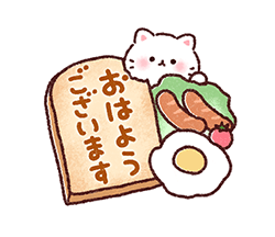 「ふんわりにゃんこ 毎日使える / 09」