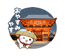「京都の三毛猫さん 冬ver / 40」