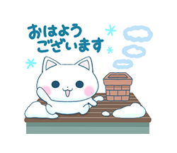 「雪猫さんの冬休み / 02」
