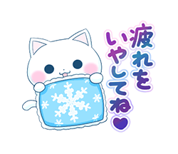 「雪猫さんの冬休み / 12」