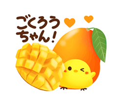 「‐Orange‐ 橙色の詰め合わせ / 10」