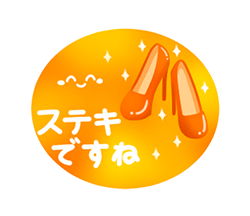 連絡「‐Orange‐ 橙色の詰め合わせ / 36」