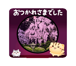 おつかれさま 壁紙 有名スタンプ取り放題