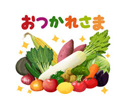 「野菜の詰め合わせ / 10」