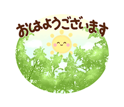 「‐Forest‐  緑の詰め合わせ / 01」