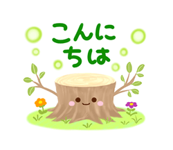 「‐Forest‐  緑の詰め合わせ / 03」