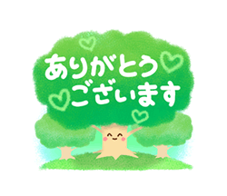 「‐Forest‐  緑の詰め合わせ / 06」