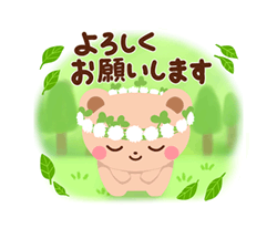 「‐Forest‐  緑の詰め合わせ / 15」