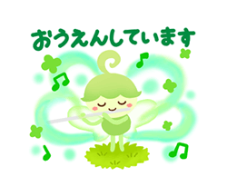 「‐Forest‐  緑の詰め合わせ / 23」