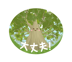 「‐Forest‐  緑の詰め合わせ / 25」
