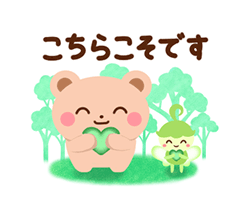 「‐Forest‐  緑の詰め合わせ / 28」