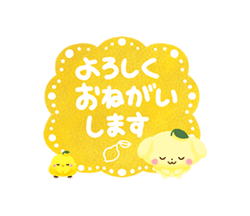 「‐Lemon‐ 黄色の詰め合わせ / 13」