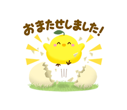 「‐Lemon‐ 黄色の詰め合わせ / 22」