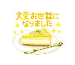 「‐Lemon‐ 黄色の詰め合わせ / 26」
