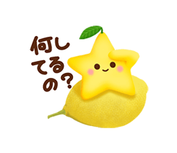 「‐Lemon‐ 黄色の詰め合わせ / 27」