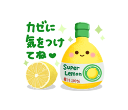 「‐Lemon‐ 黄色の詰め合わせ / 35」
