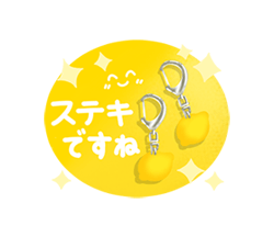 「‐Lemon‐ 黄色の詰め合わせ / 36」