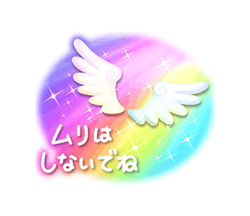 「虹色の詰め合わせ / 26」